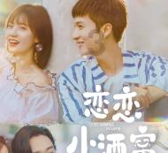格萨尔王狮龙虎宫举办的“格萨尔王诞辰986周年纪念活动”圆满成功